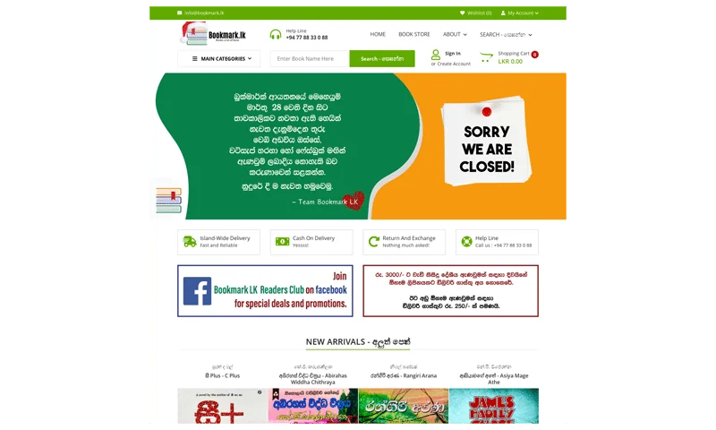 Bookmark LK Online Bookstore website screenshot
